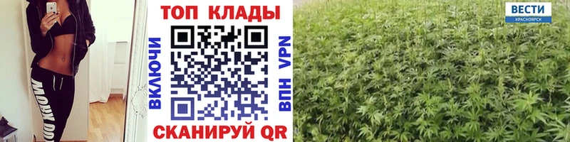 Купить закладку APVP Галлюциногенные грибы Мефедрон ГАШИШ Кокаин Таштагол