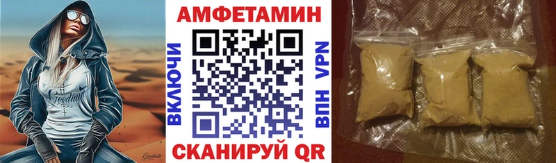 Купить Таштагол Amphetamine Premium