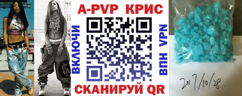 Купить закладки  Таштагол  Alfa_PVP крисы CK 