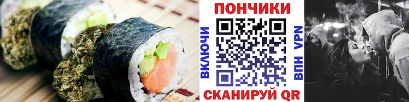 Еда ТГК конопля Купить закладки Таштагол