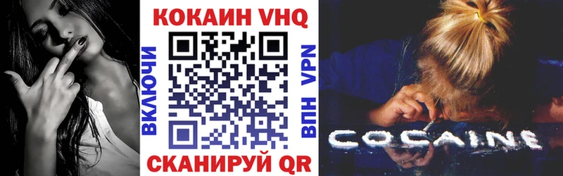 COCAIN Перу Купить закладки Таштагол