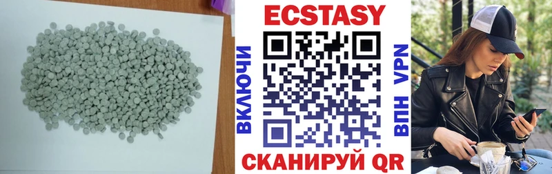 Купить закладки  Таштагол  Ecstasy DUBAI 