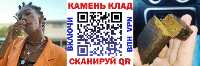 ГАШ 40% ТГК  Купить  Таштагол 