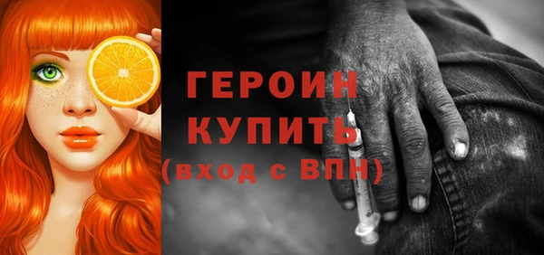 apvp Семёнов
