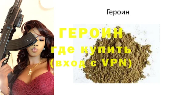 трава Семилуки