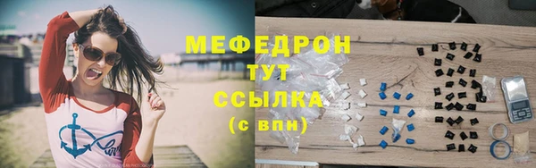 трава Семилуки