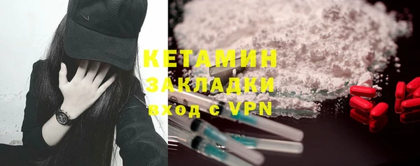 трава Семилуки