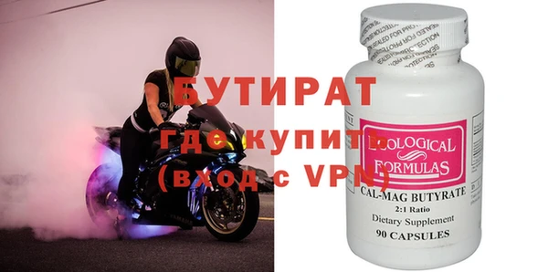 apvp Семёнов