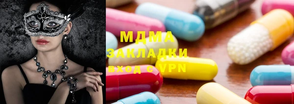 дистиллят марихуана Семикаракорск