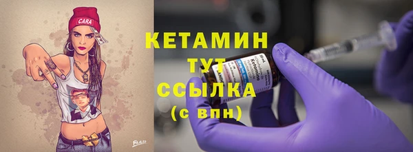дистиллят марихуана Семикаракорск