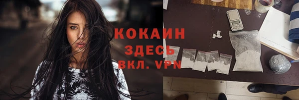 трава Семилуки
