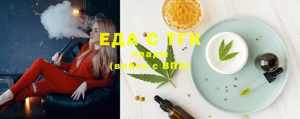 трава Семилуки