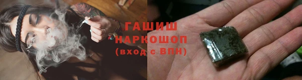 дистиллят марихуана Семикаракорск