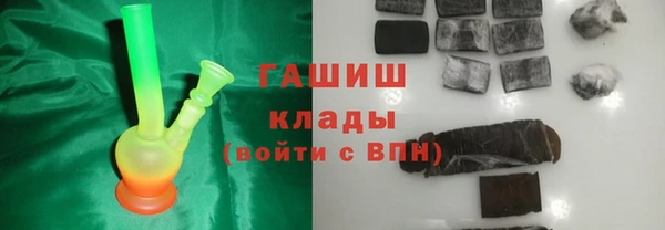 дистиллят марихуана Семикаракорск