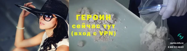 дистиллят марихуана Семикаракорск