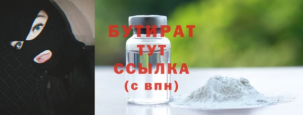 apvp Семёнов