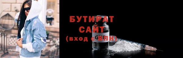 дистиллят марихуана Семикаракорск