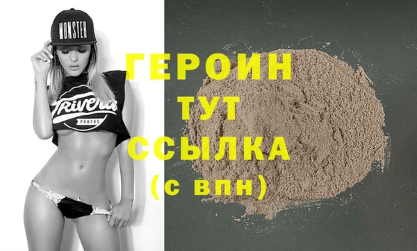 apvp Семёнов