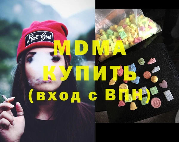 apvp Семёнов