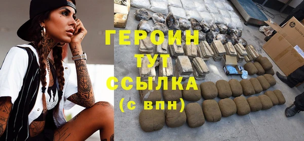 трава Семилуки