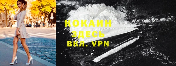 дистиллят марихуана Семикаракорск