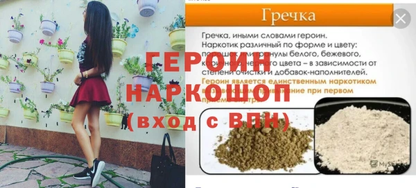 apvp Семёнов