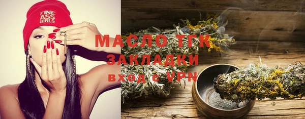 дистиллят марихуана Семикаракорск