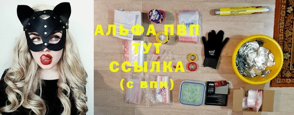 дистиллят марихуана Семикаракорск