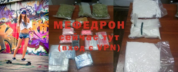 трава Семилуки