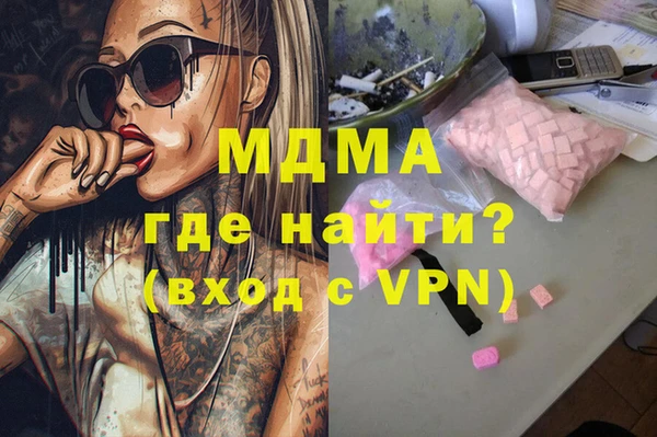 apvp Семёнов