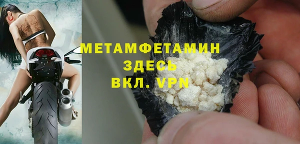 дистиллят марихуана Семикаракорск