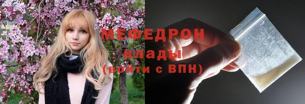 дистиллят марихуана Семикаракорск