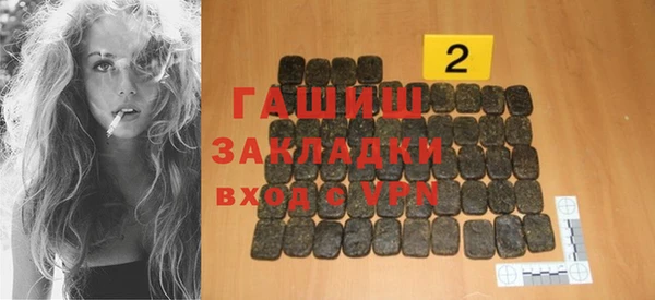 трава Семилуки