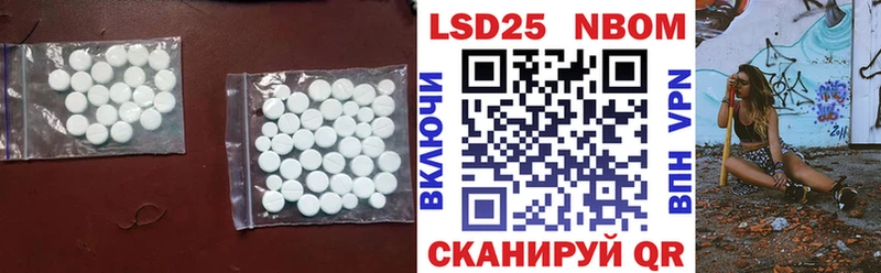 Купить где  Таштагол  LSD-25 экстази кислота 