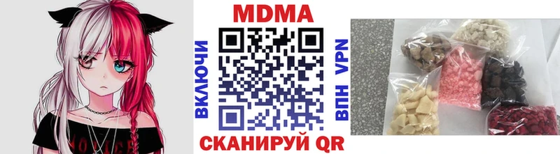 MDMA молли  Купить закладки  Таштагол 