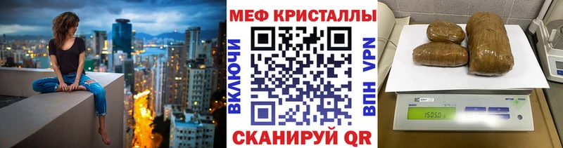 Меф VHQ  Купить  Таштагол 