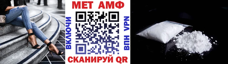 МЕТАМФЕТАМИН витя Таштагол