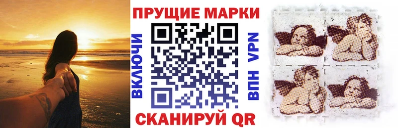 Марки N-bome 1,5мг  Купить где  Таштагол 