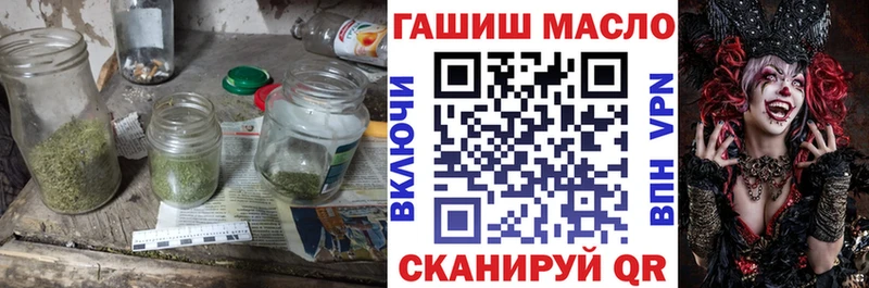 ТГК Wax  Купить где  Таштагол 