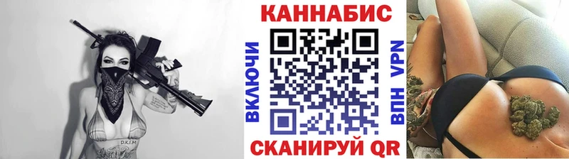 Конопля конопля  Купить где  Таштагол 